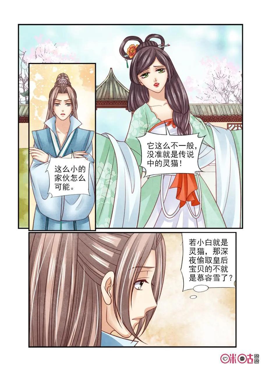第119话-第118话