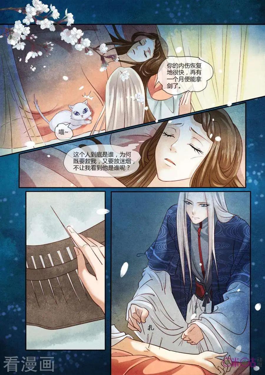 第12话-第12话