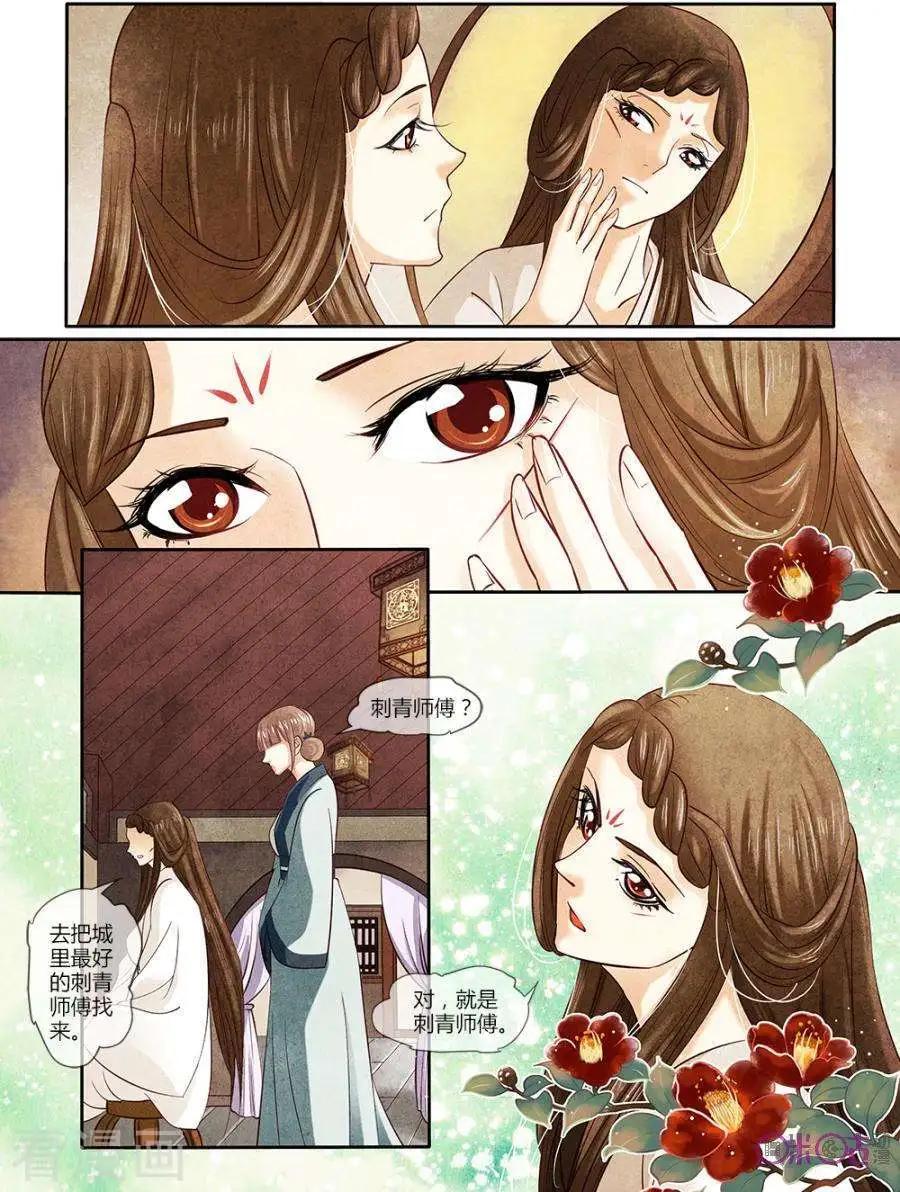 第12话-第12话