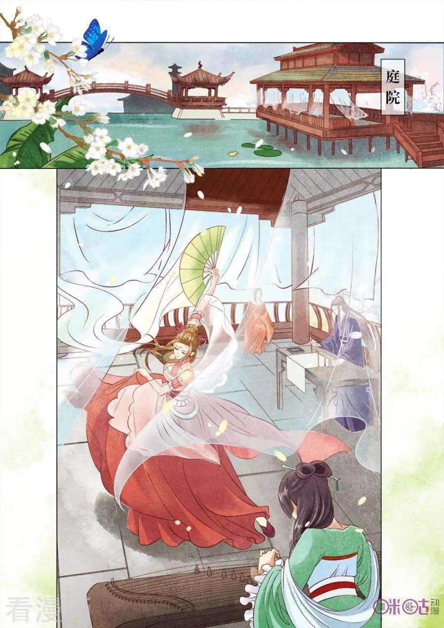 第12话-第12话
