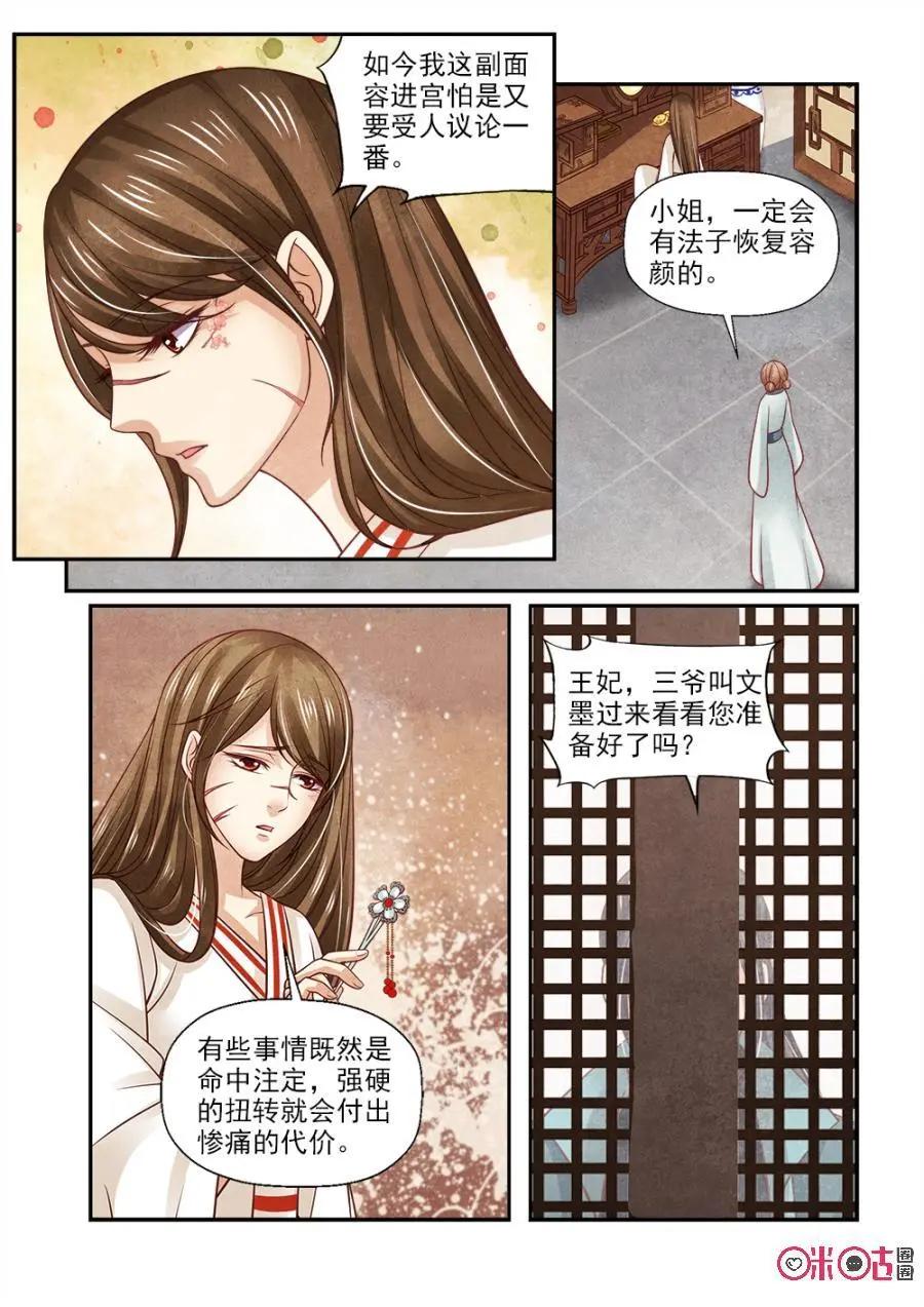 第121话-第120话