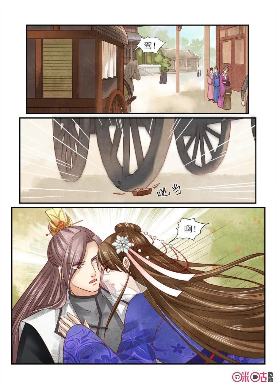 第121话-第120话