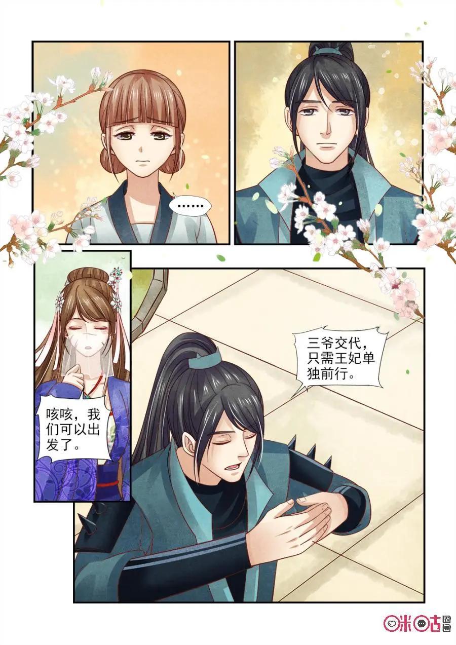 第121话-第120话