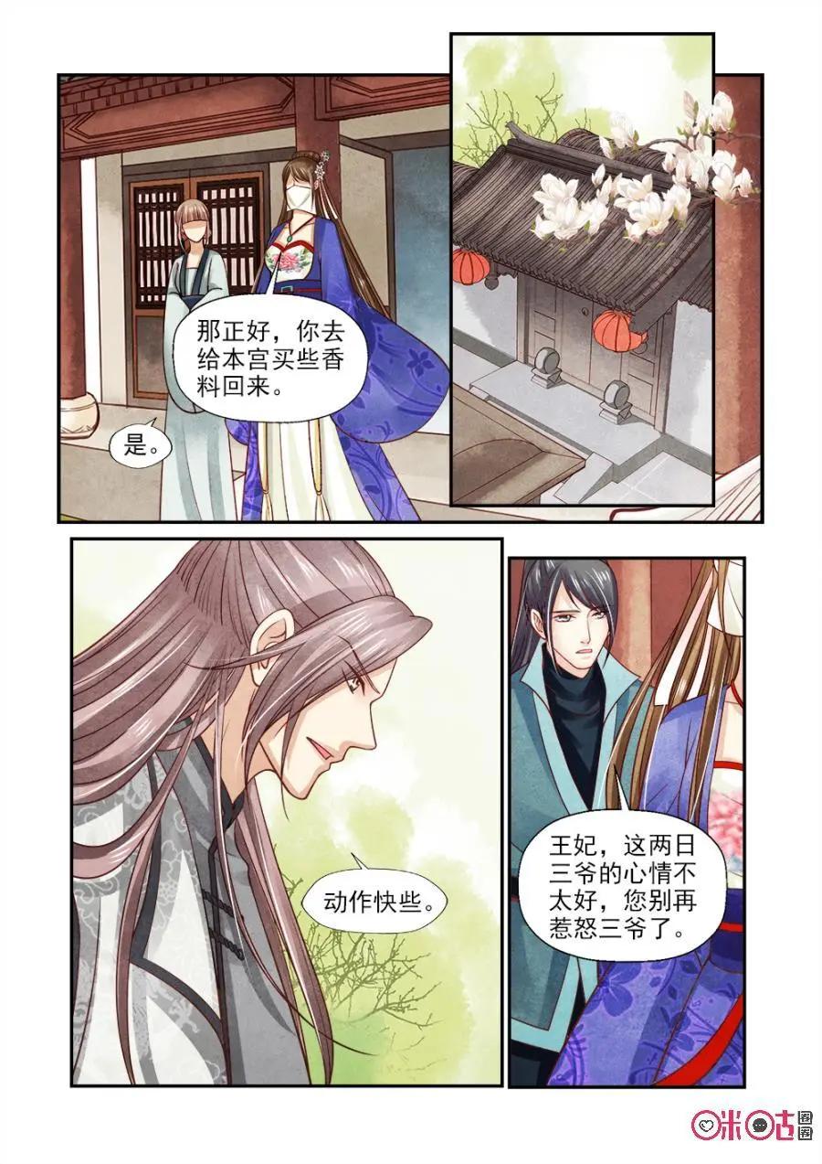 第121话-第120话