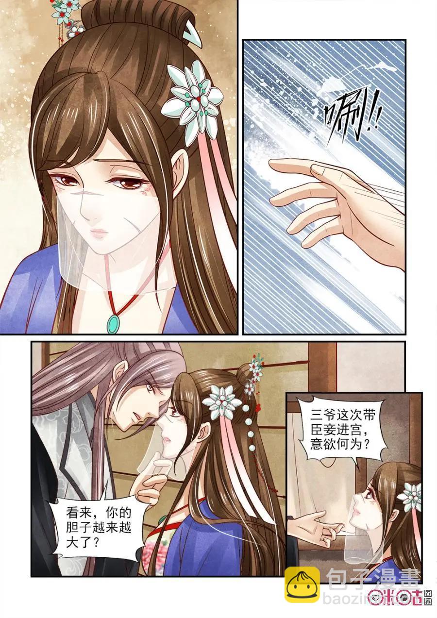 第121话-第120话