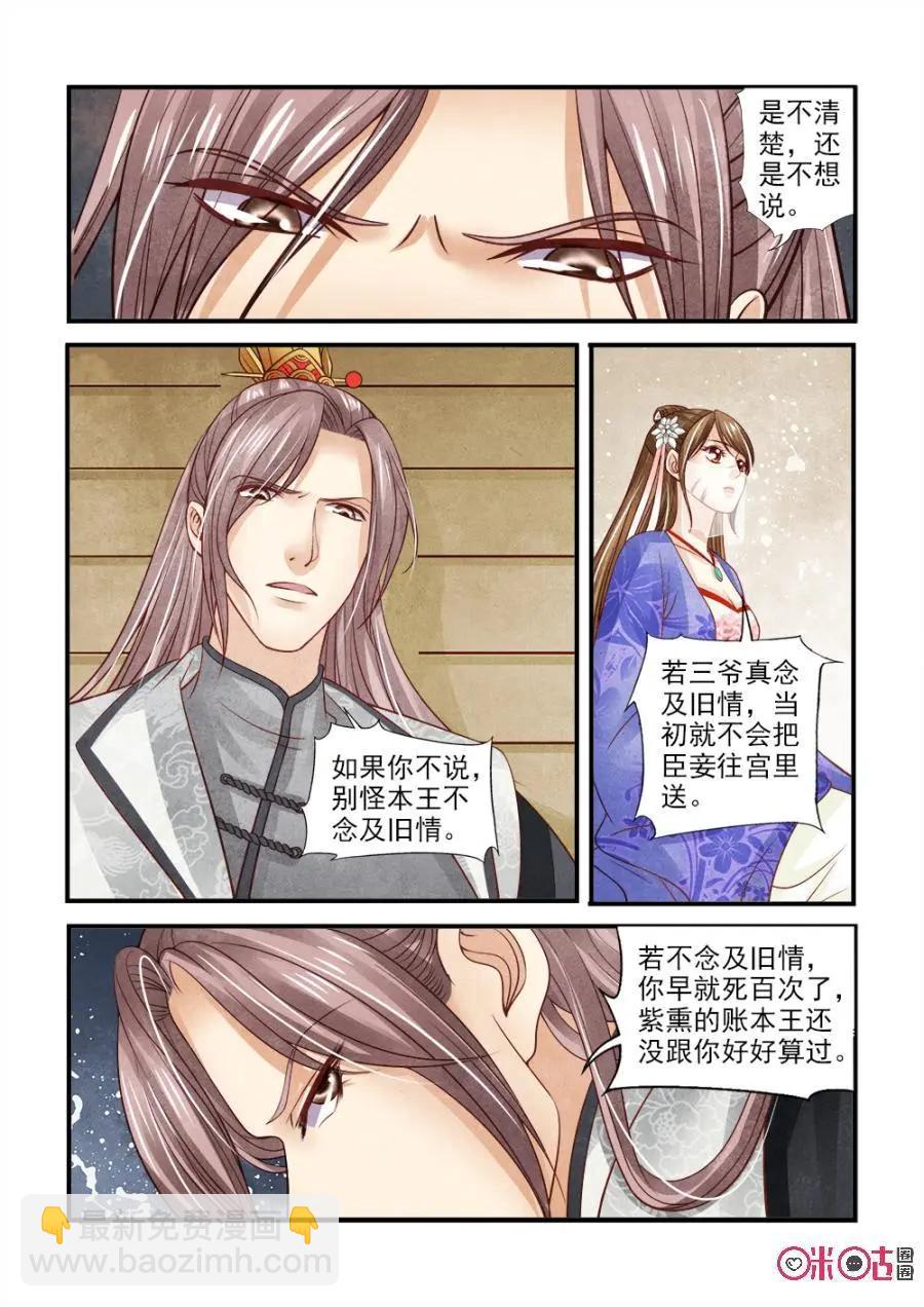 第121话-第120话