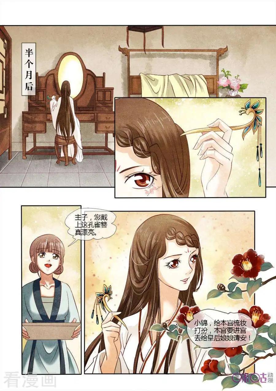 第14话-第14话