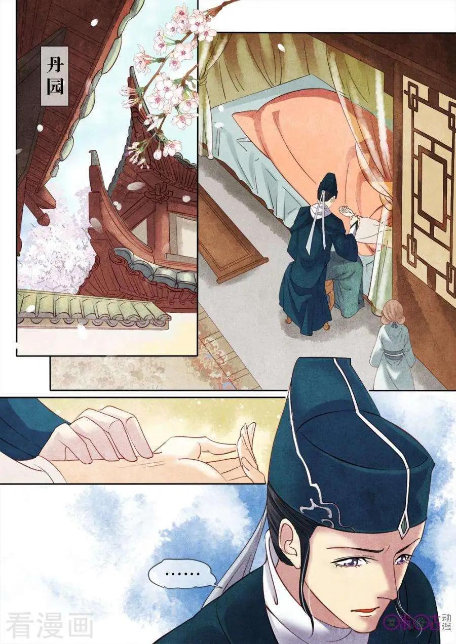 第14话-第14话