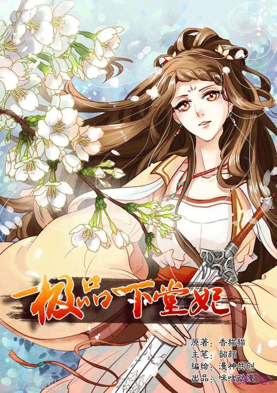 第16话-第16话