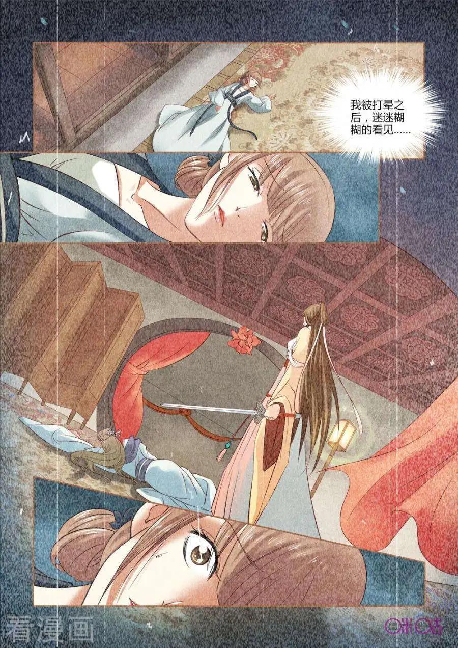 第16话-第16话