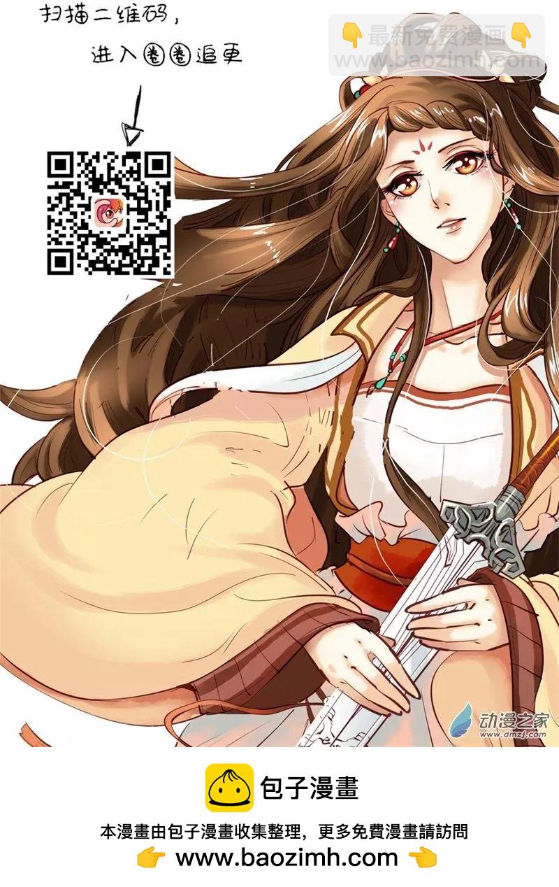 第02回-第2话