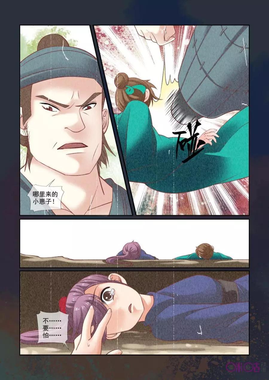 第35话-第34话