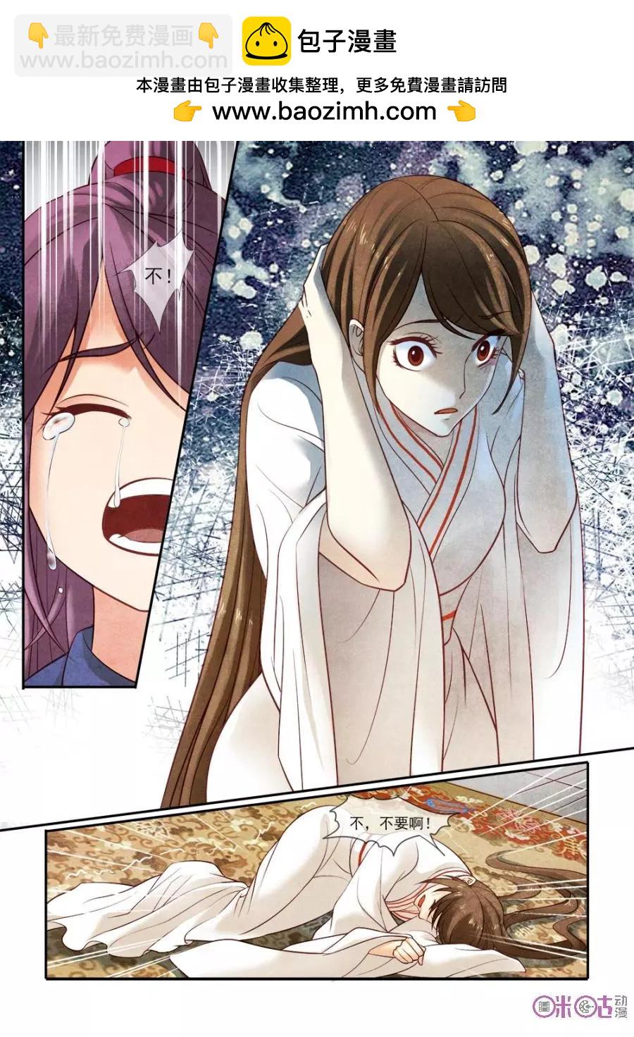 第35话-第34话