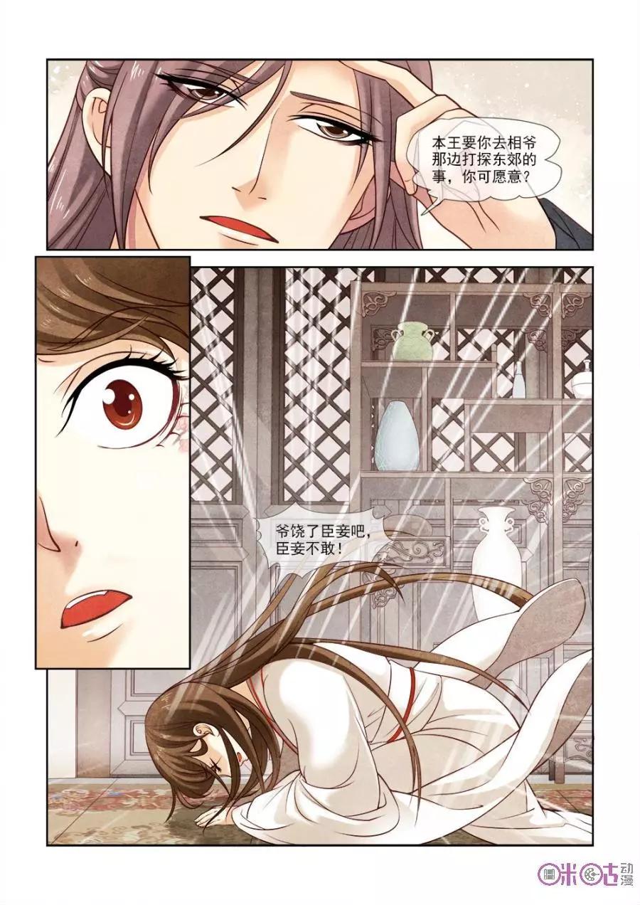 第35话-第34话