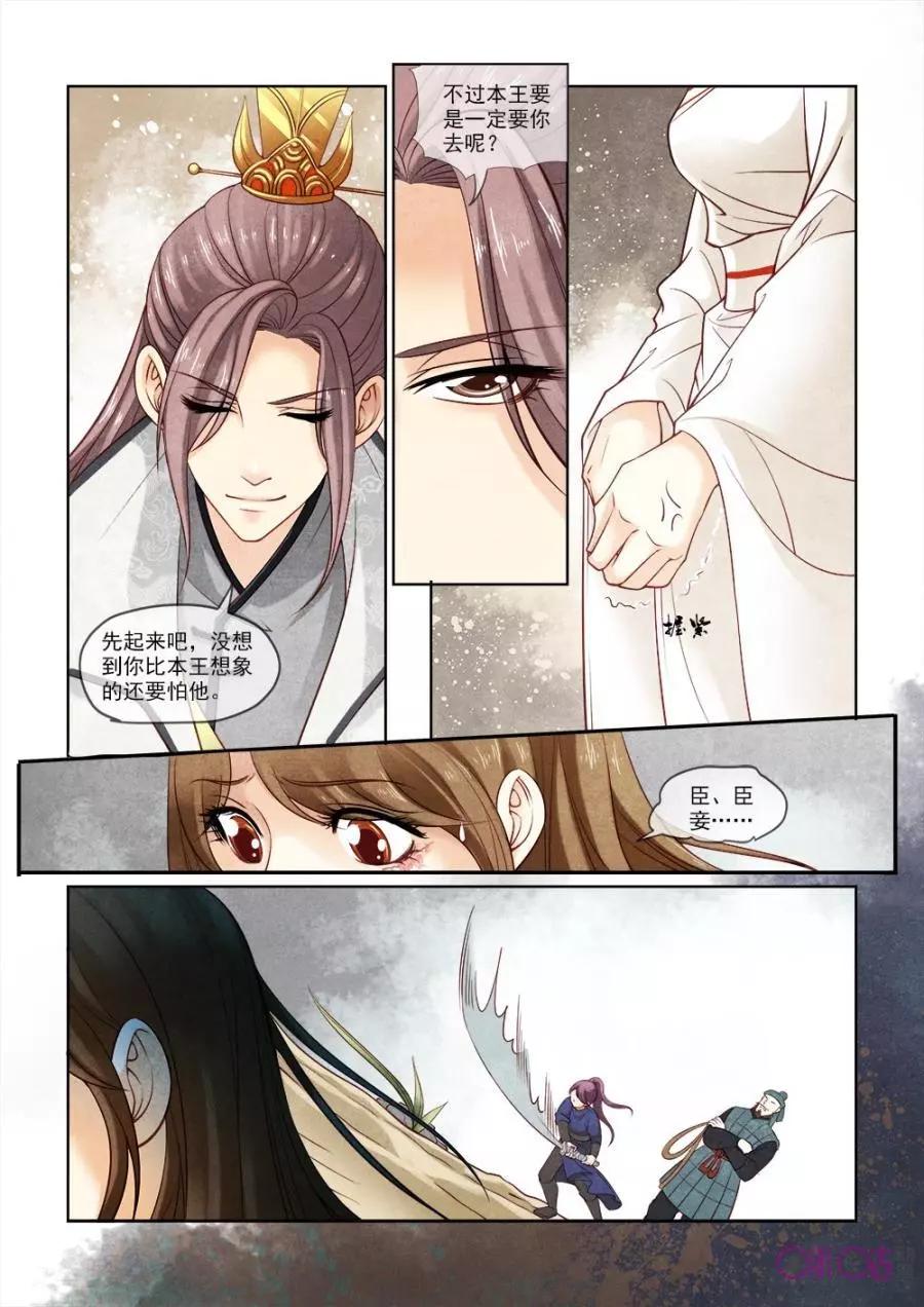 第35话-第34话