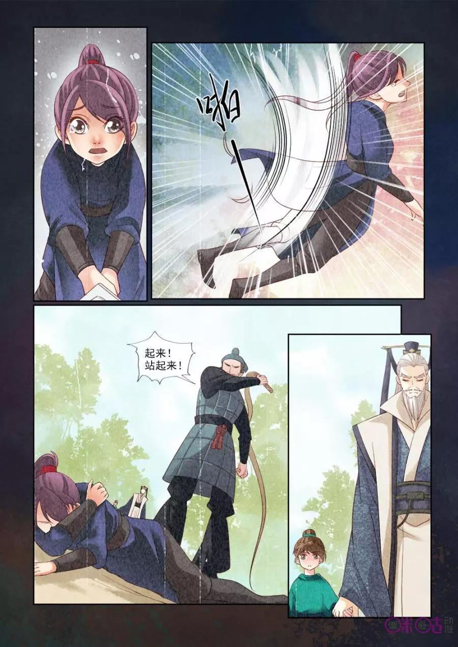 第35话-第34话
