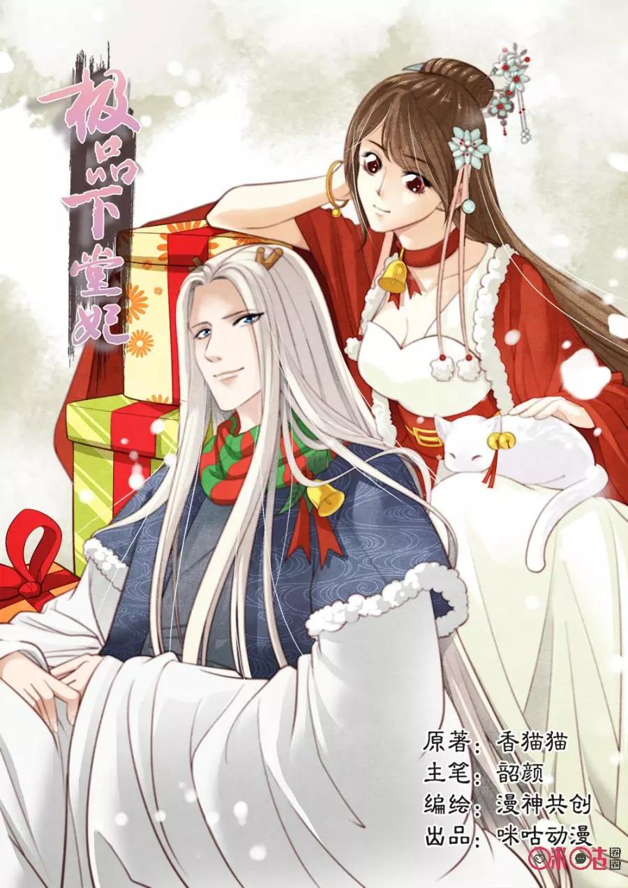 第37话-第36话