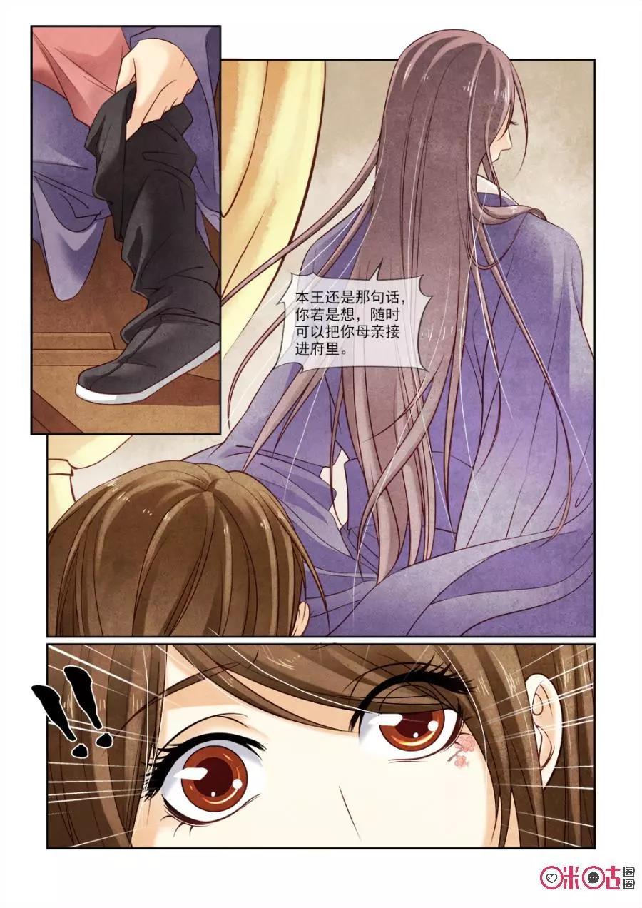 第37话-第36话