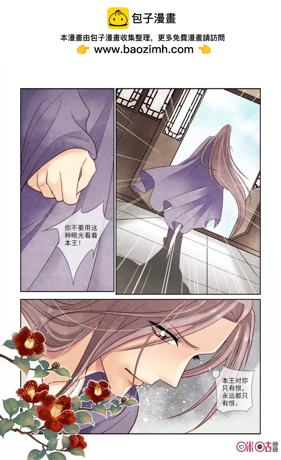 第37话-第36话
