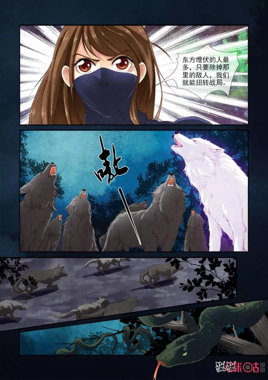 第39话-第38话