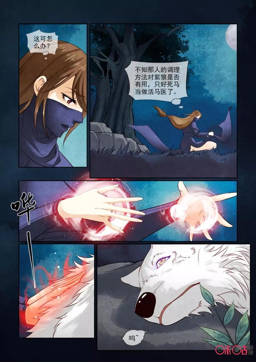 第39话-第38话