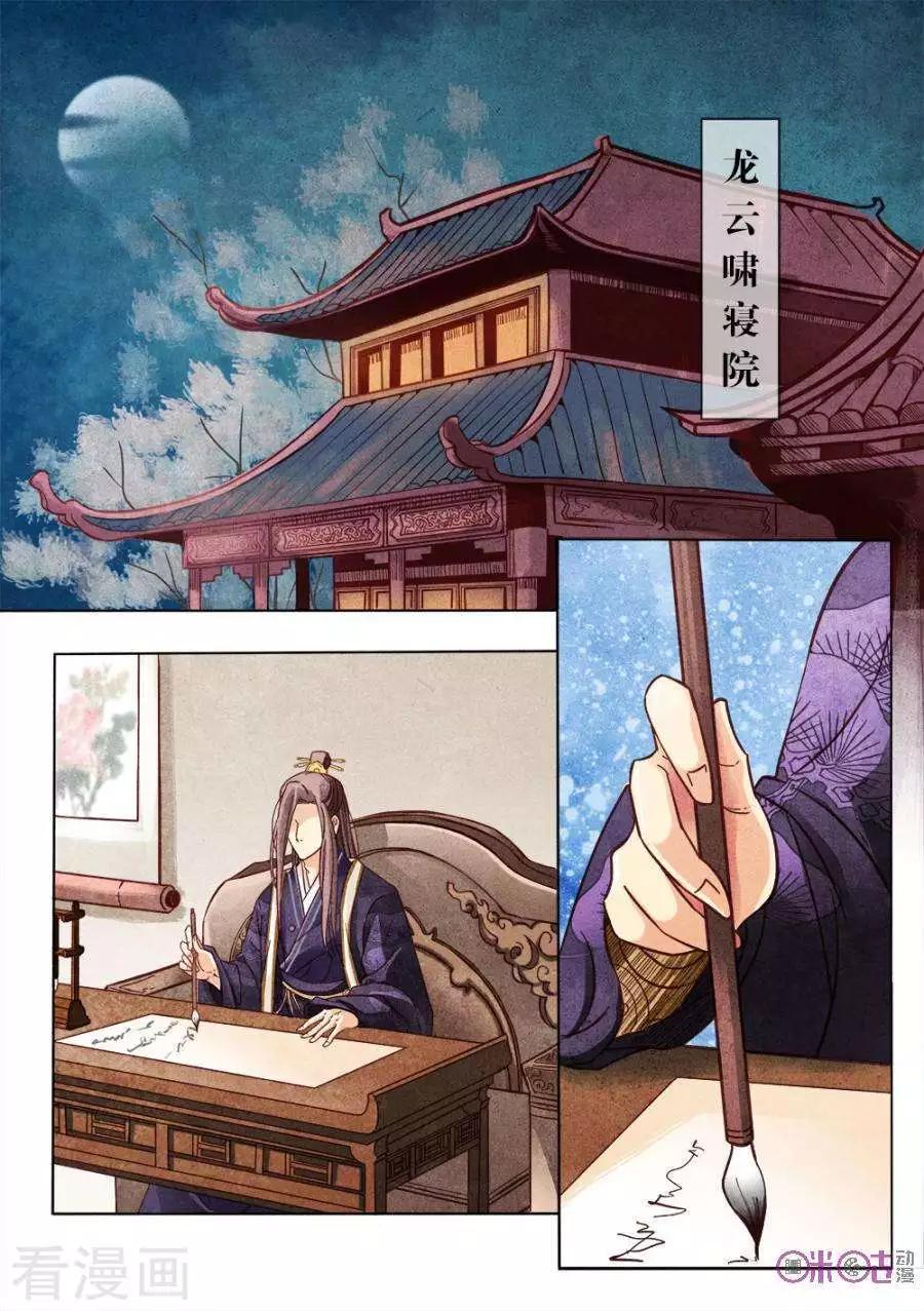 第4话-第4话