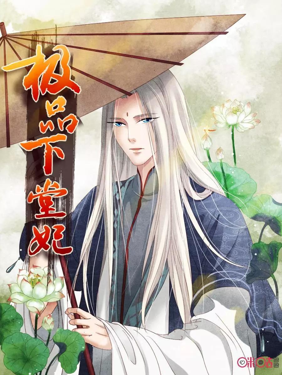 第41话-第40话
