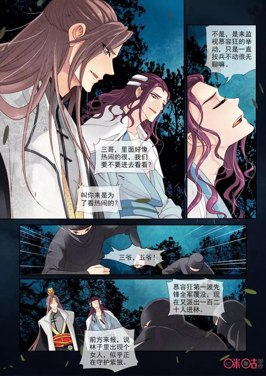 第41话-第40话