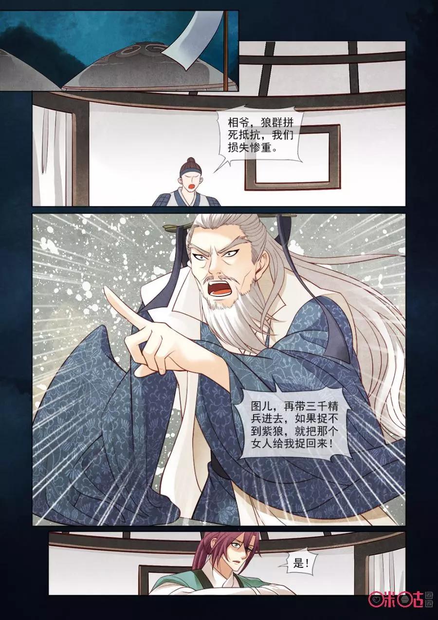 第41话-第40话