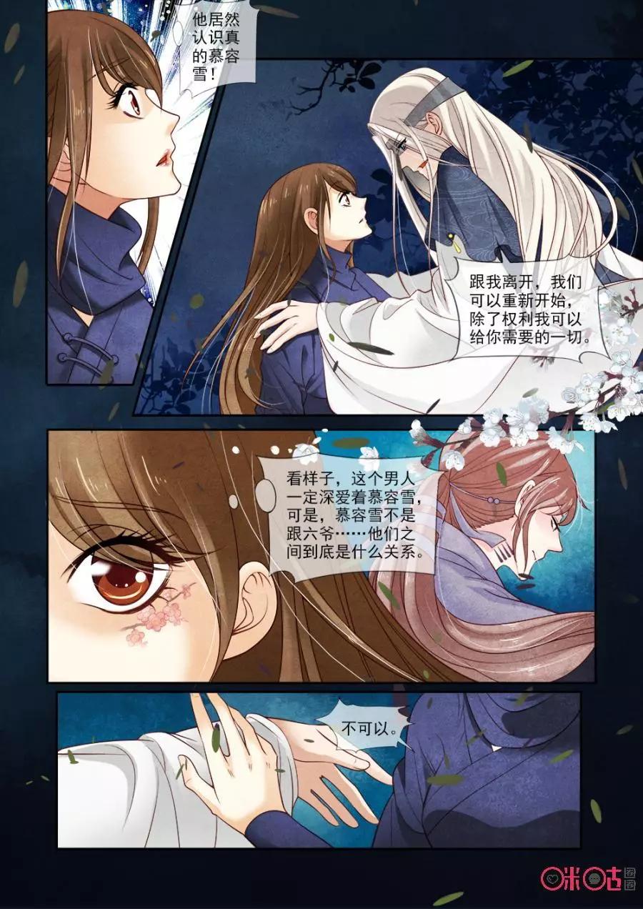 第41话-第40话