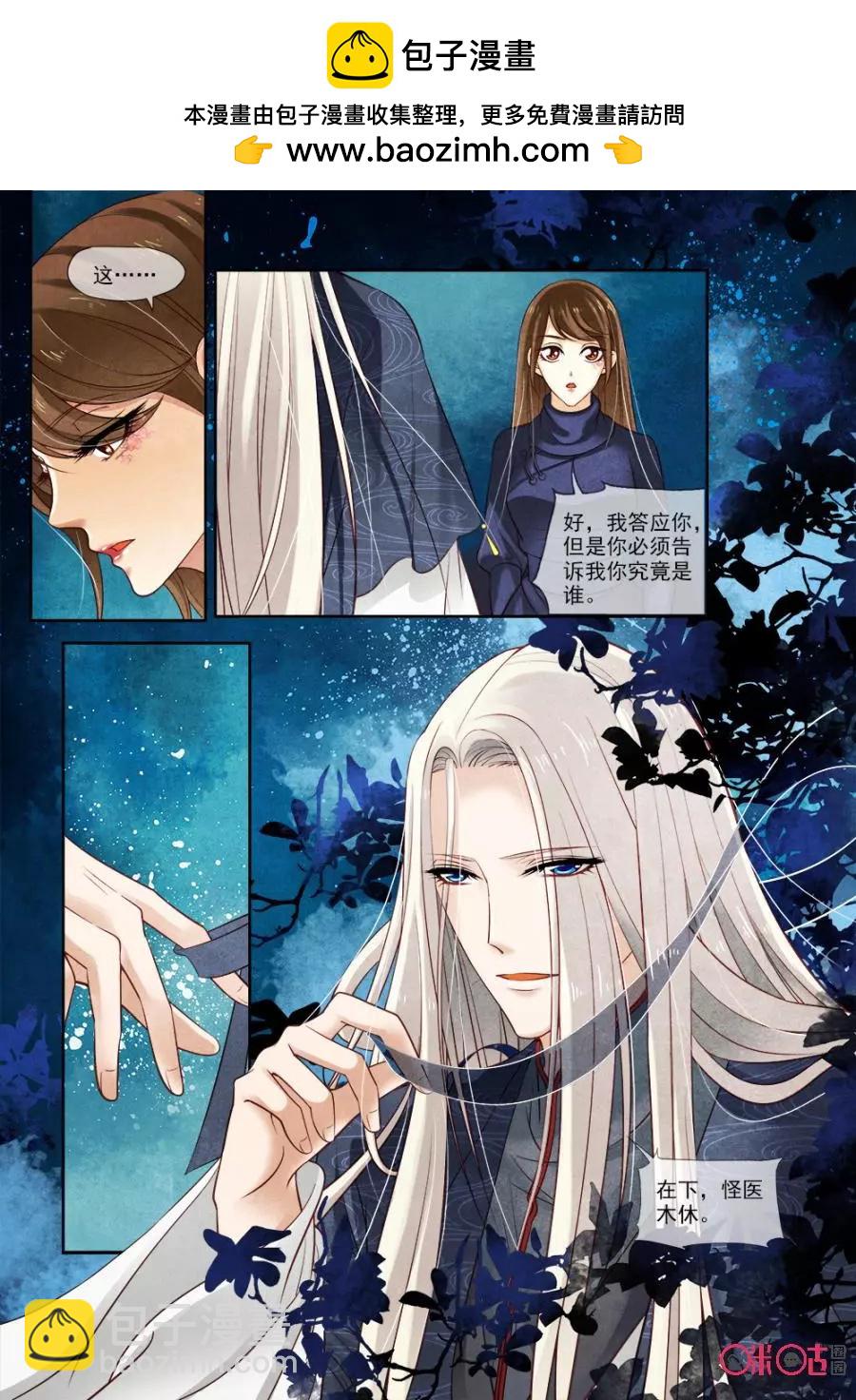第41话-第40话