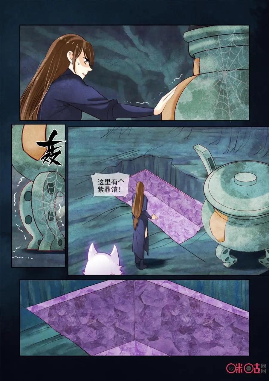 第43话-第42话