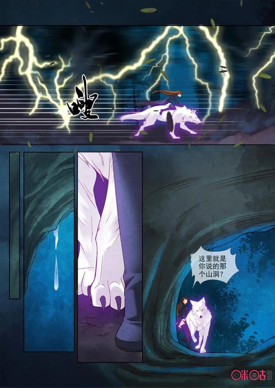 第43话-第42话