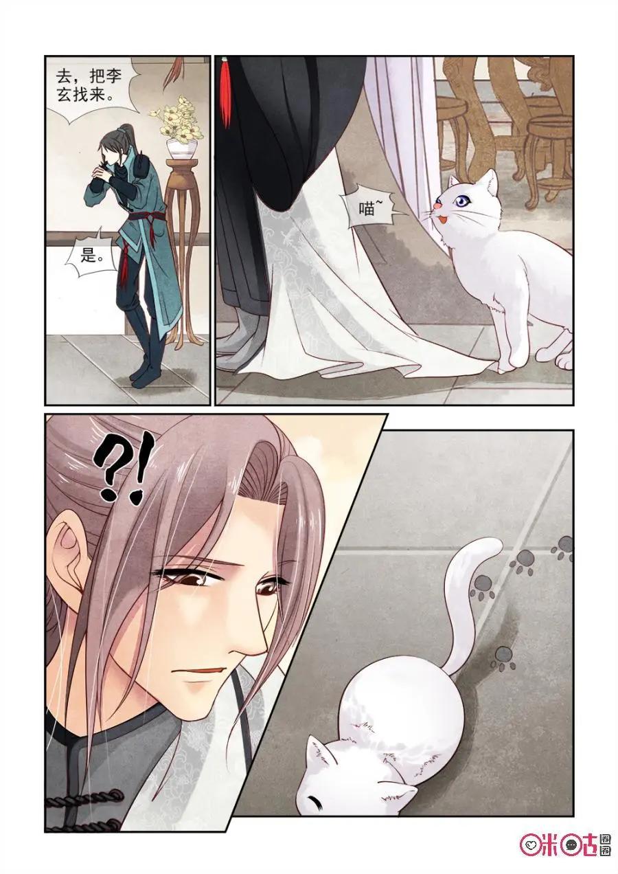 第45话-第44话