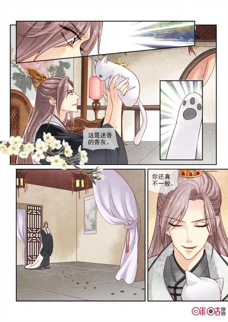 第45话-第44话