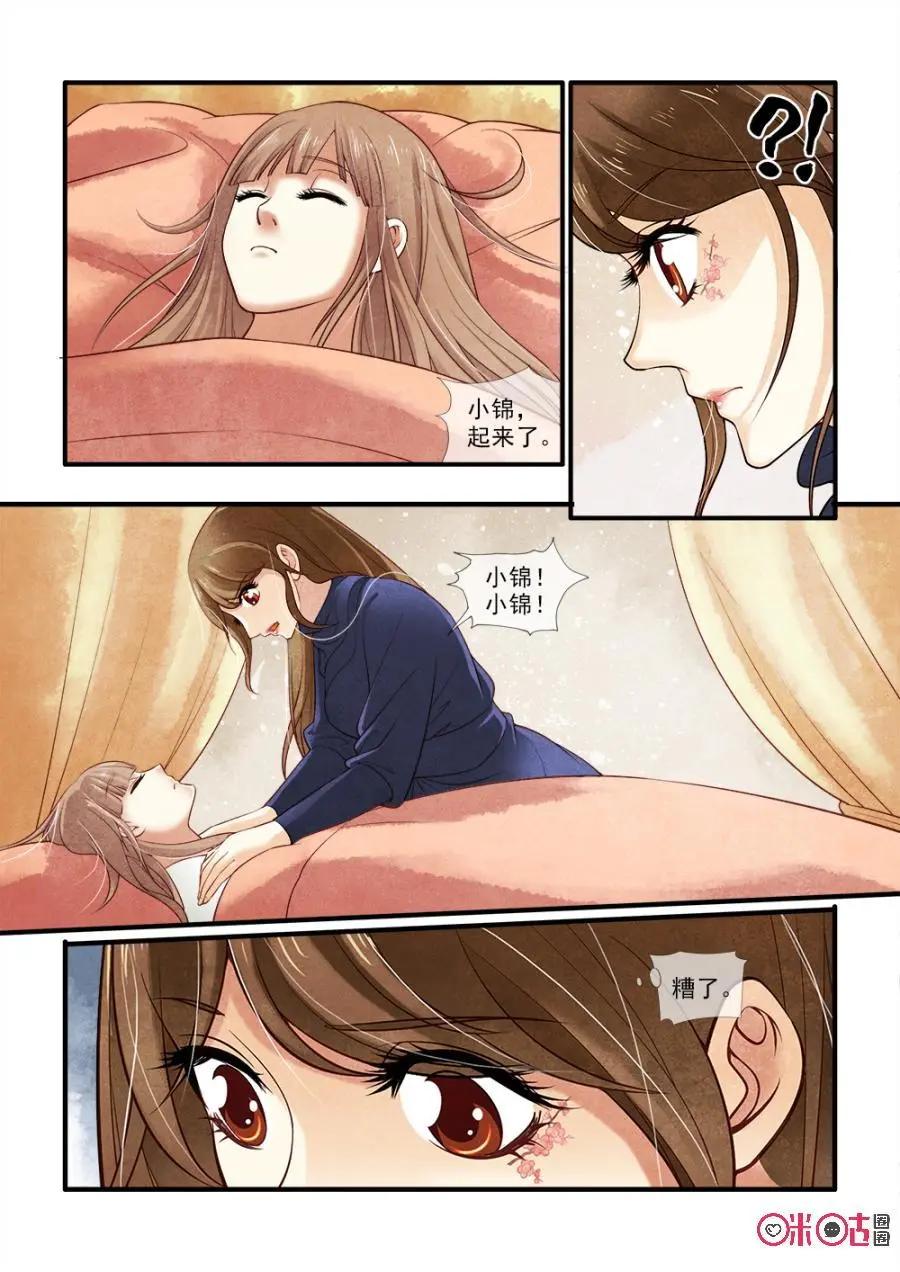 第45话-第44话