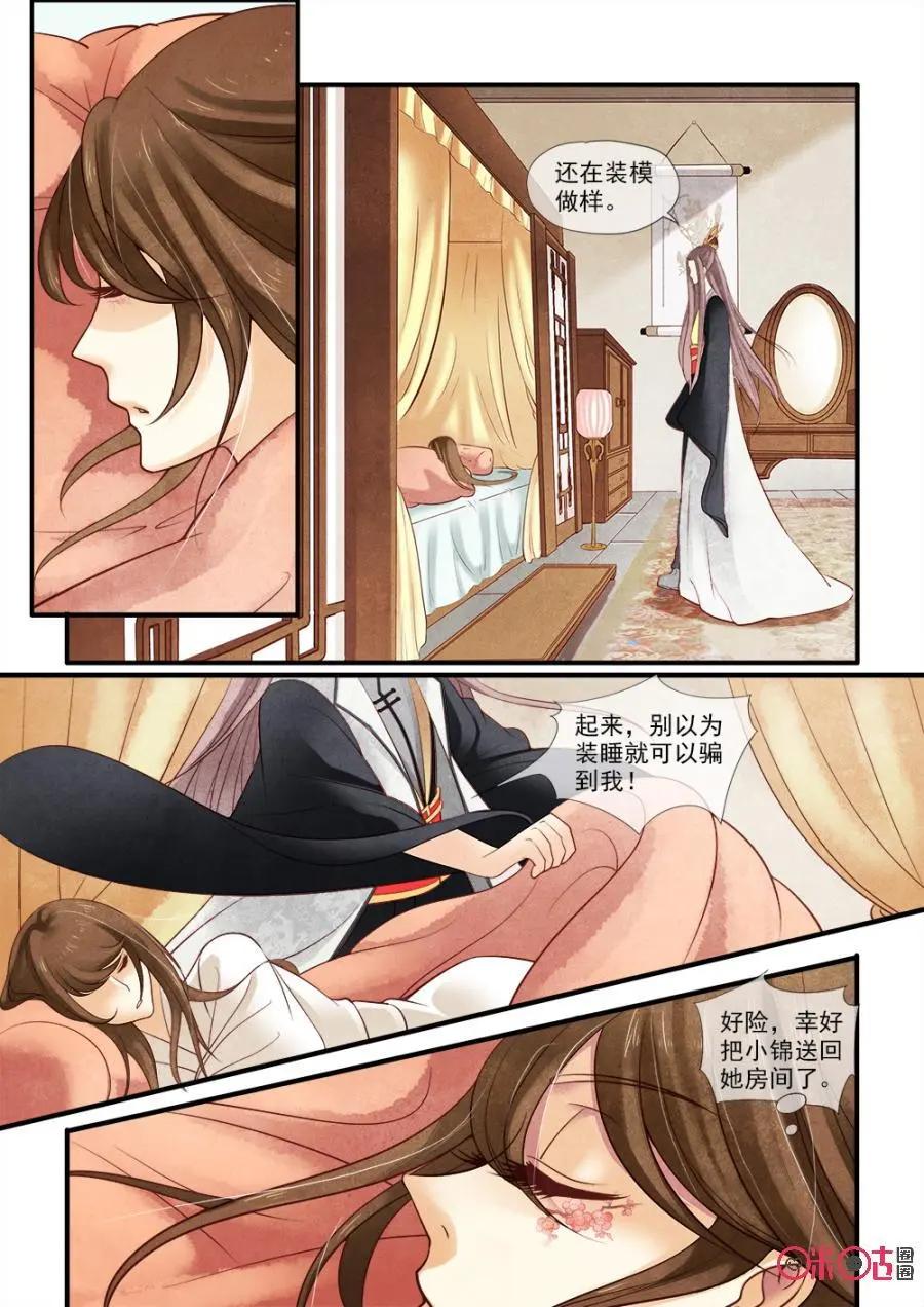 第45话-第44话