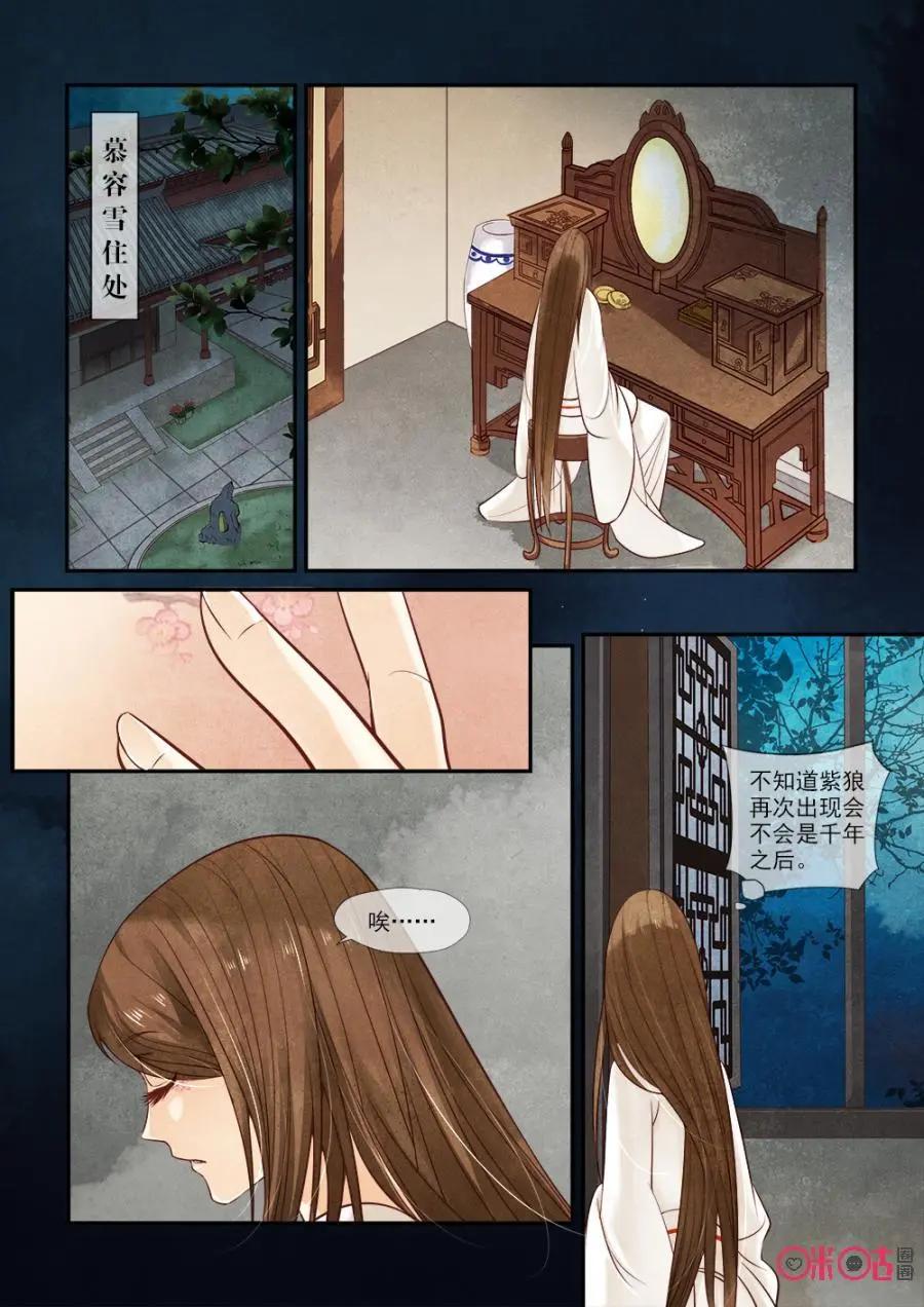第47话-第46话