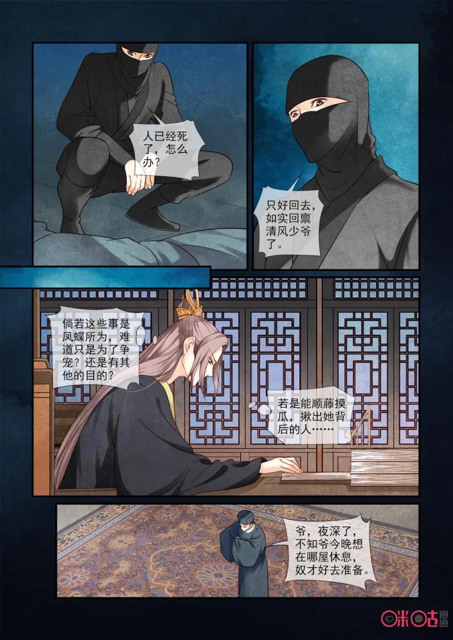 第47话-第46话