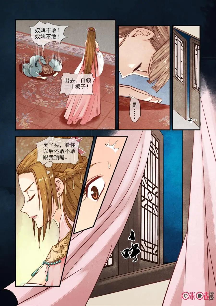 第47话-第46话