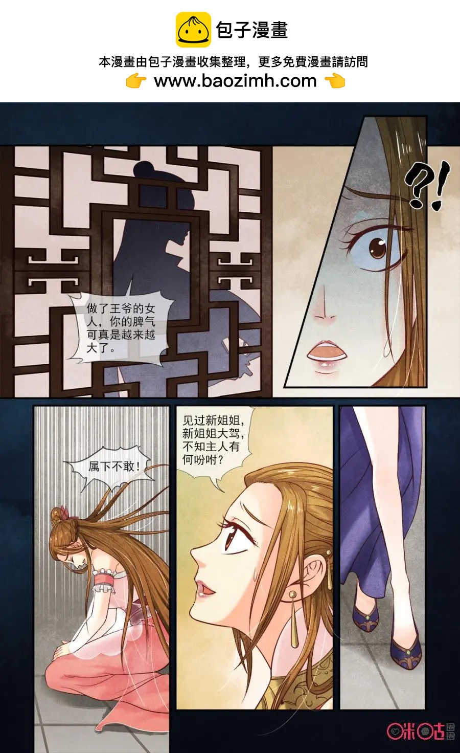 第47话-第46话