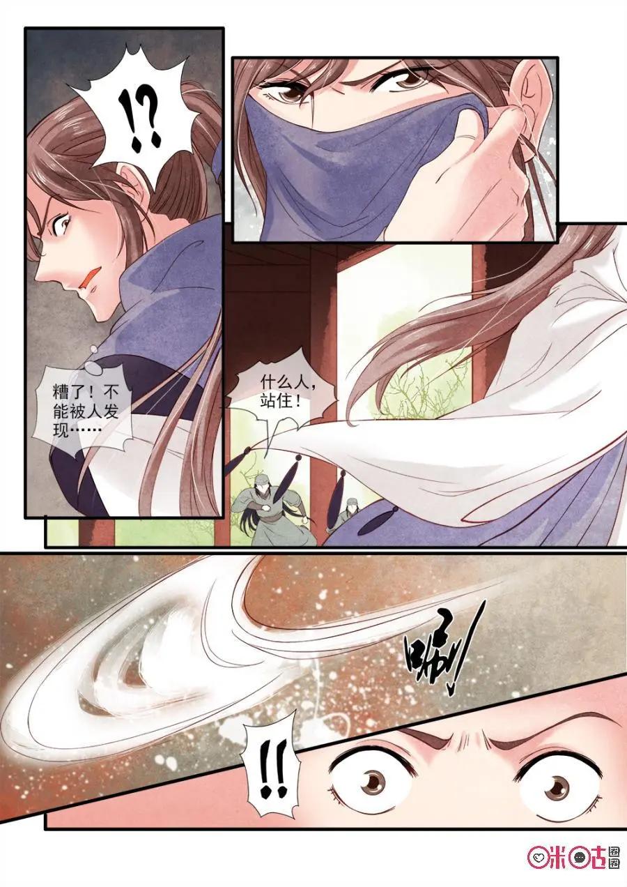 第49话-第48话