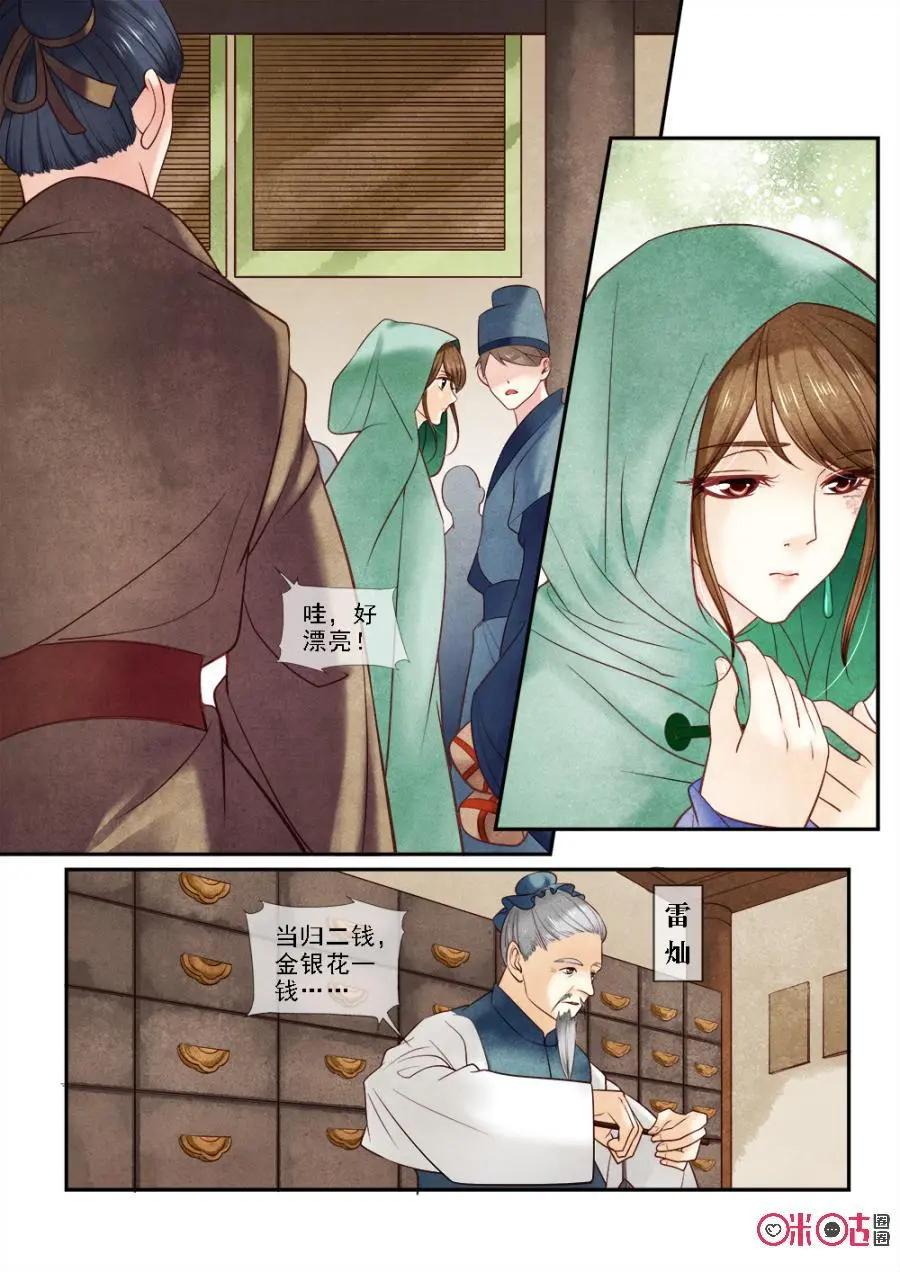 第51话-第50话