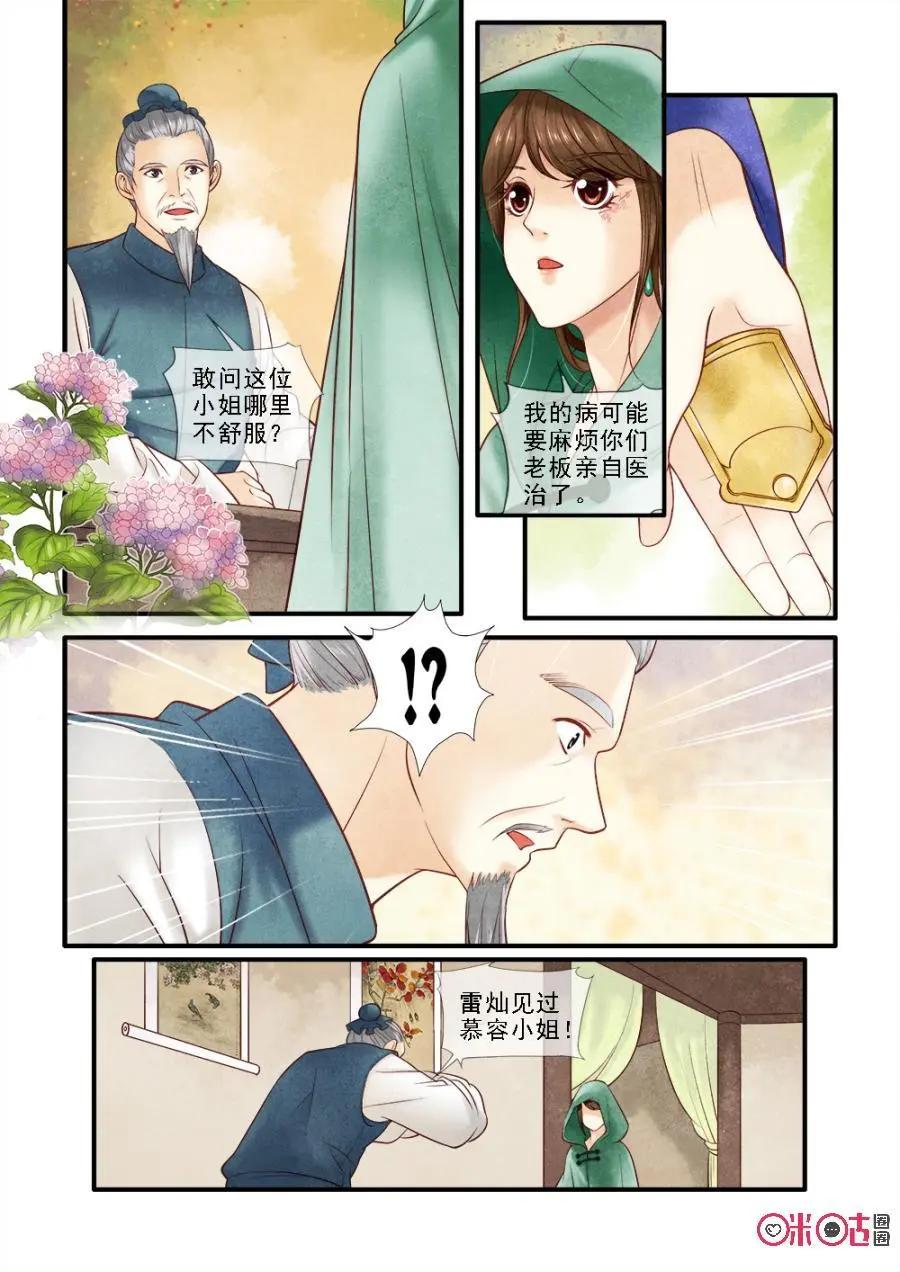 第51话-第50话