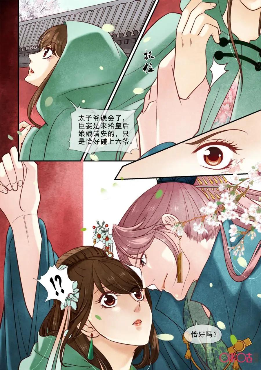 第51话-第50话