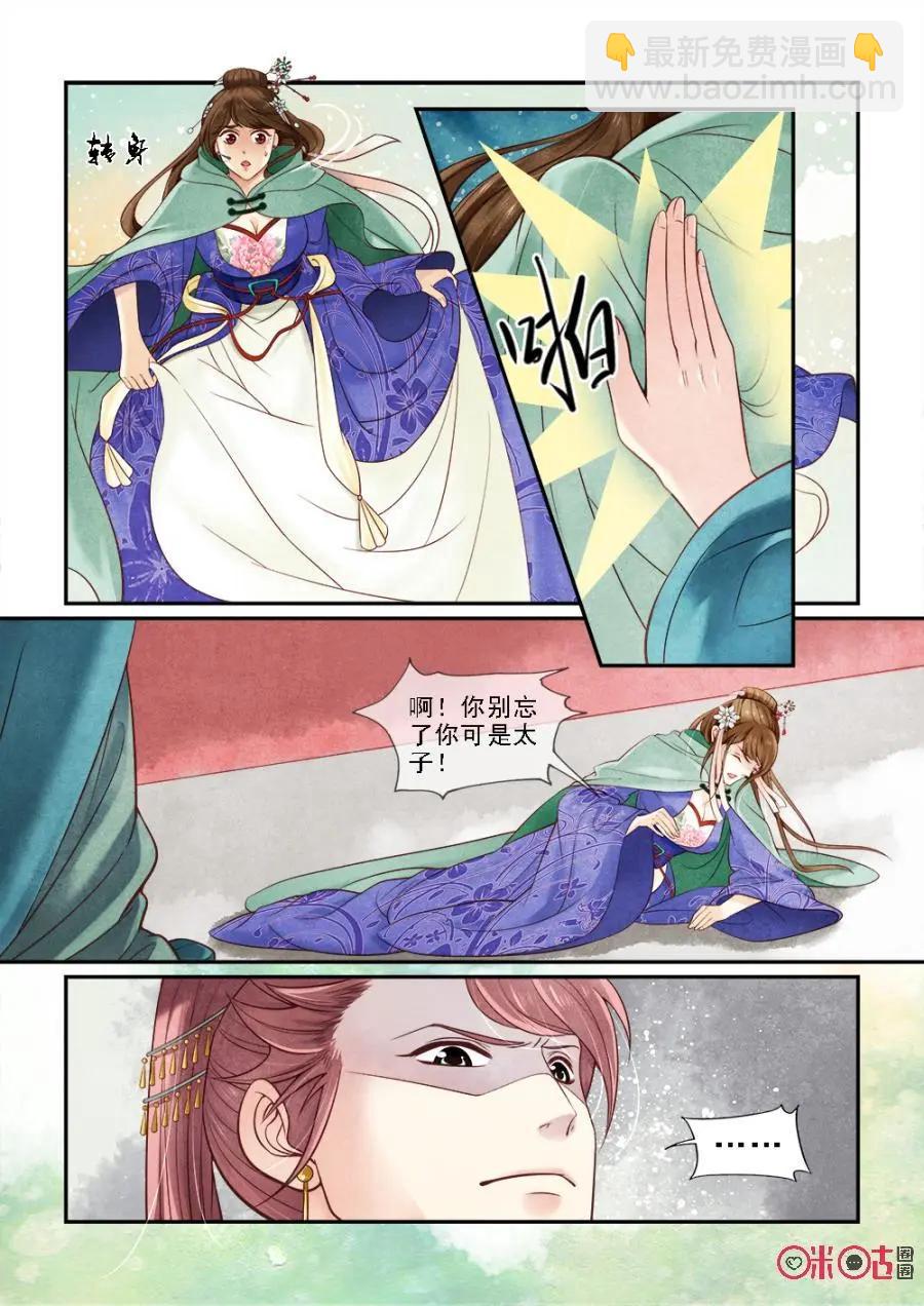 第51话-第50话