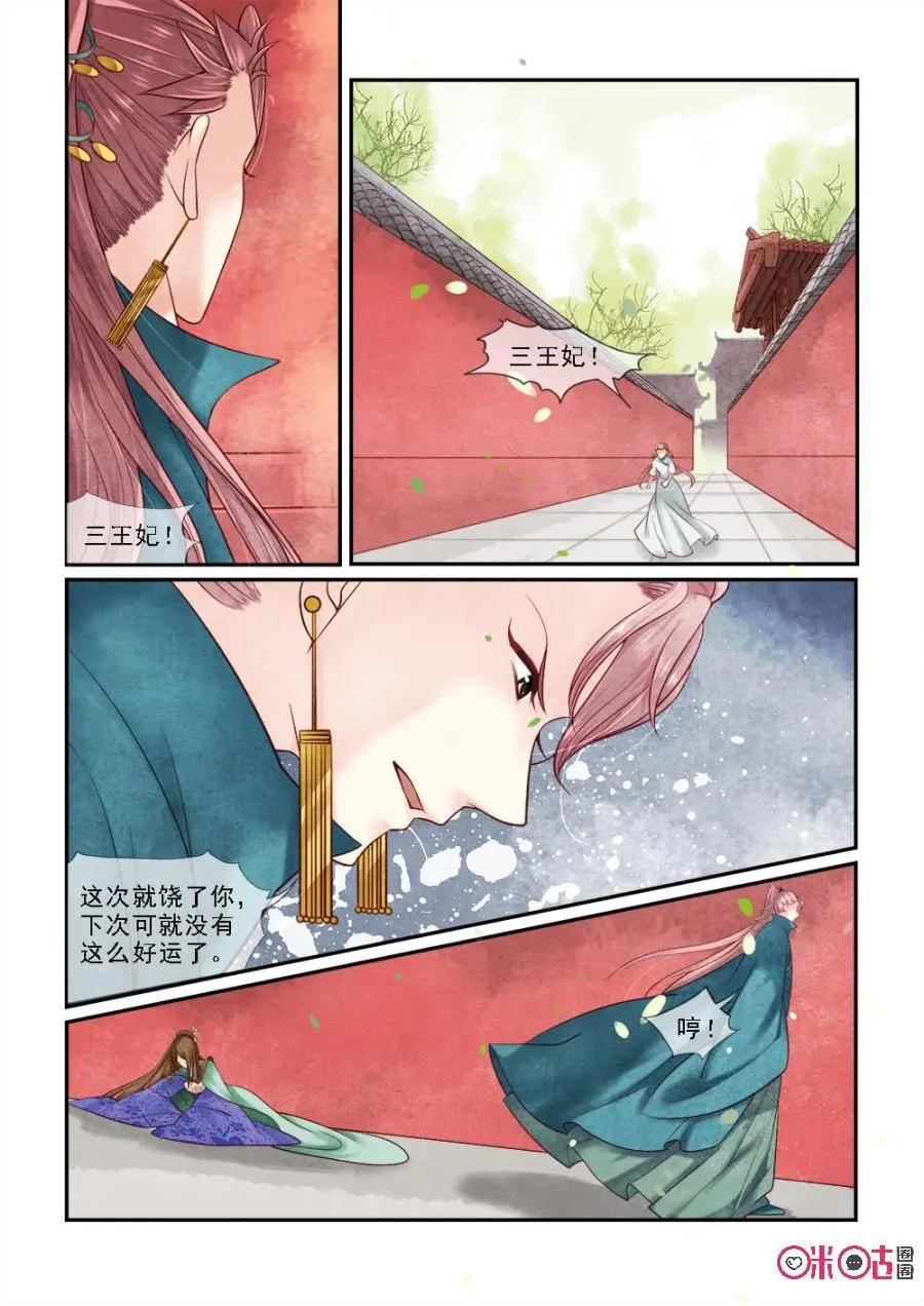 第51话-第50话
