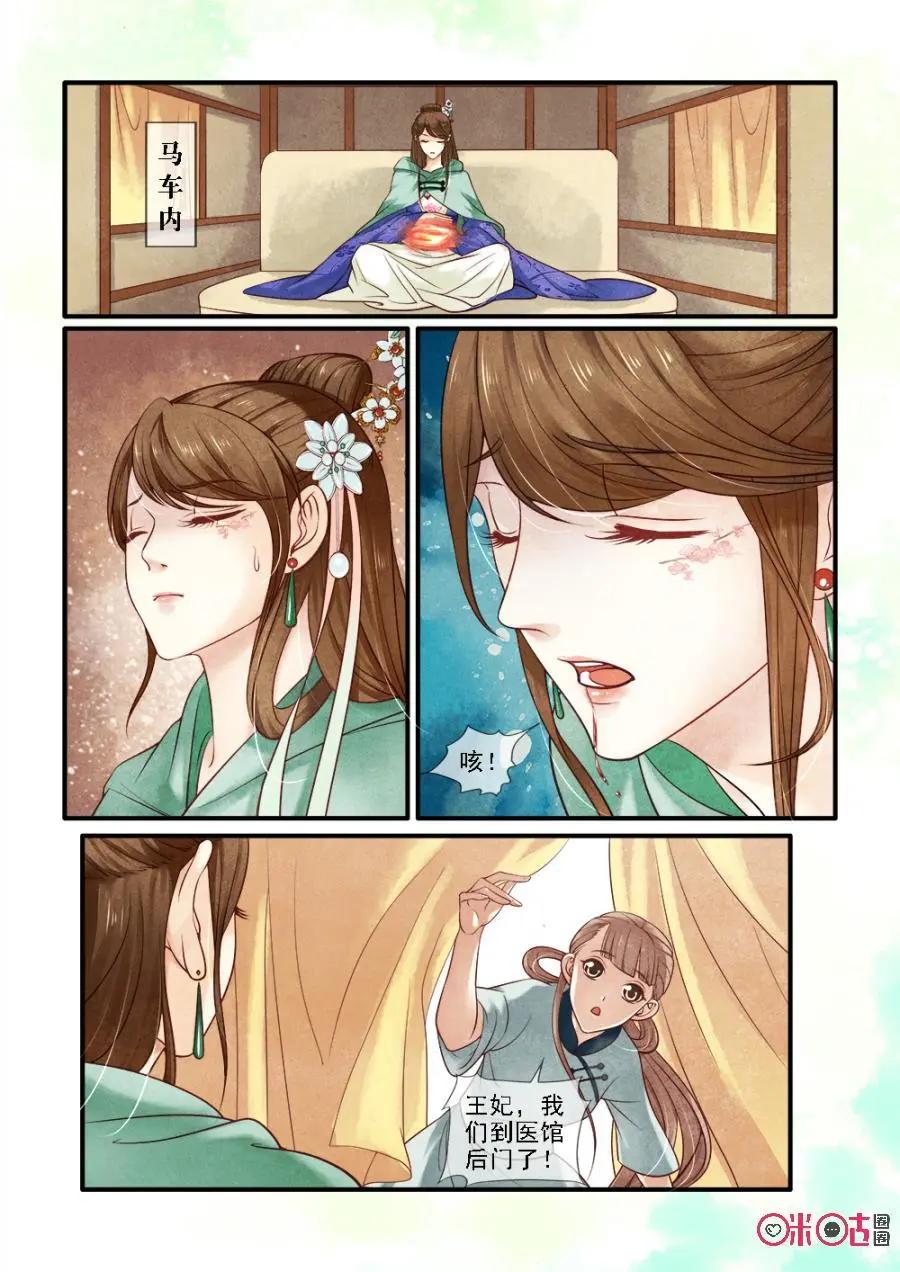 第51话-第50话