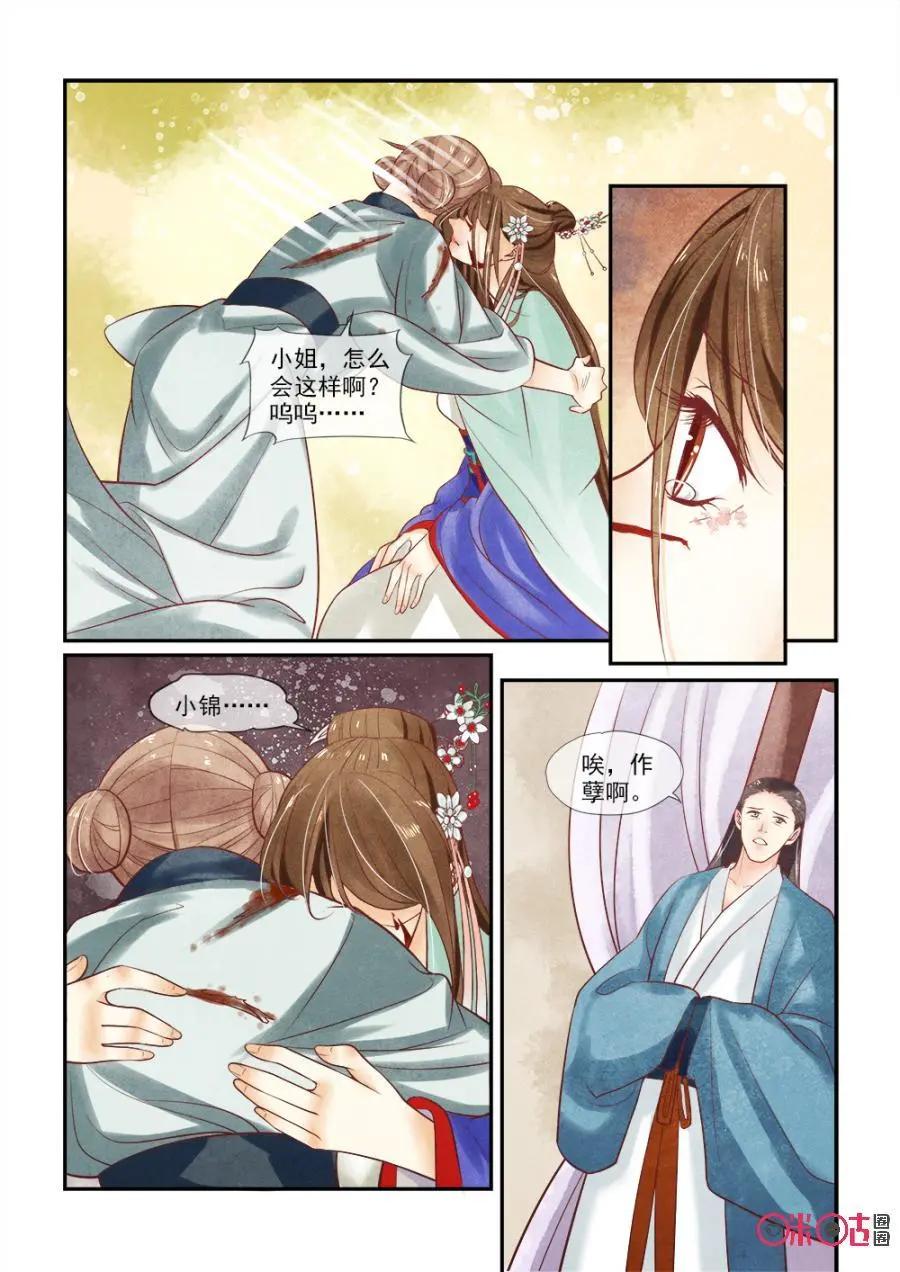 第53话-第52话