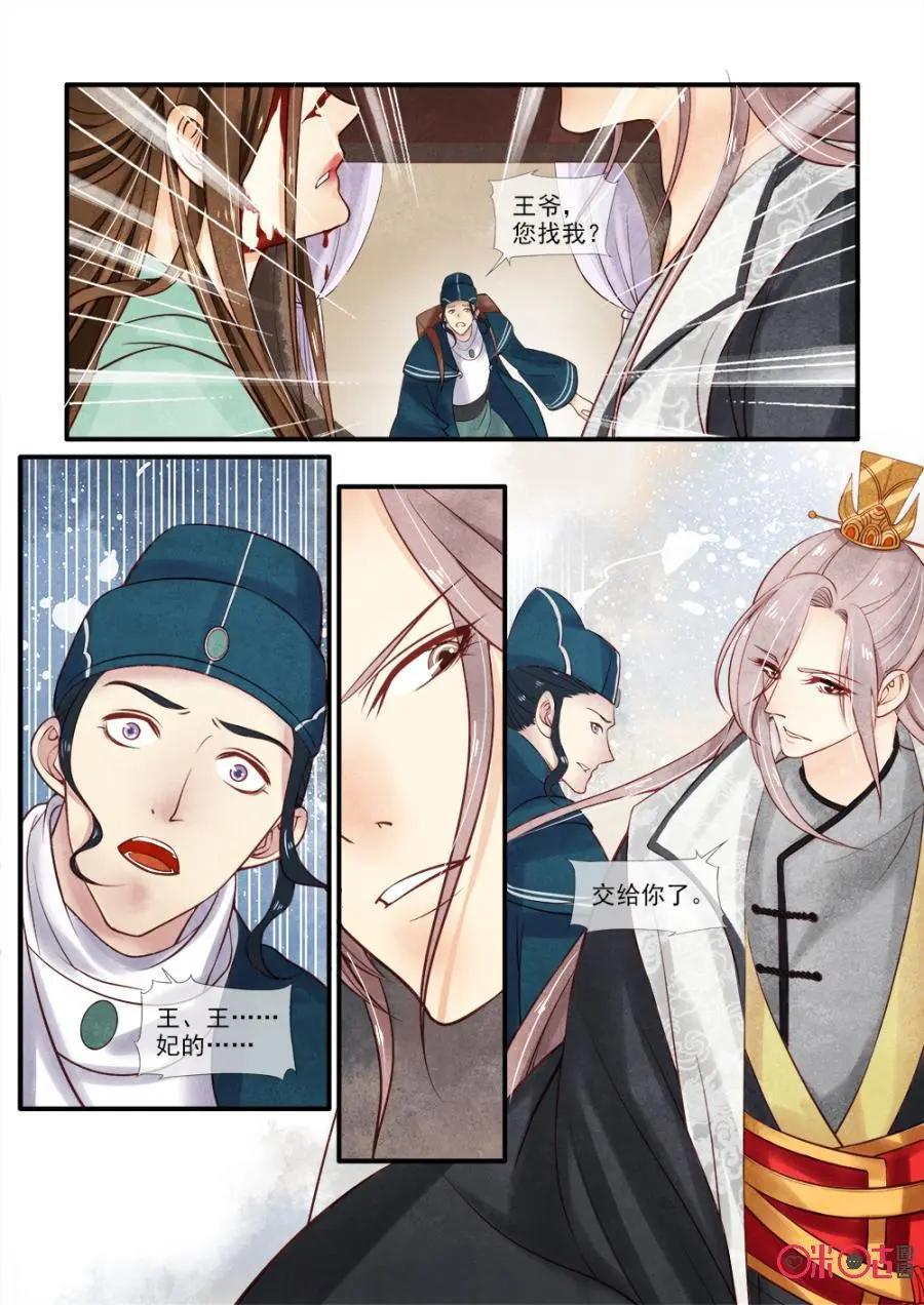 第53话-第52话